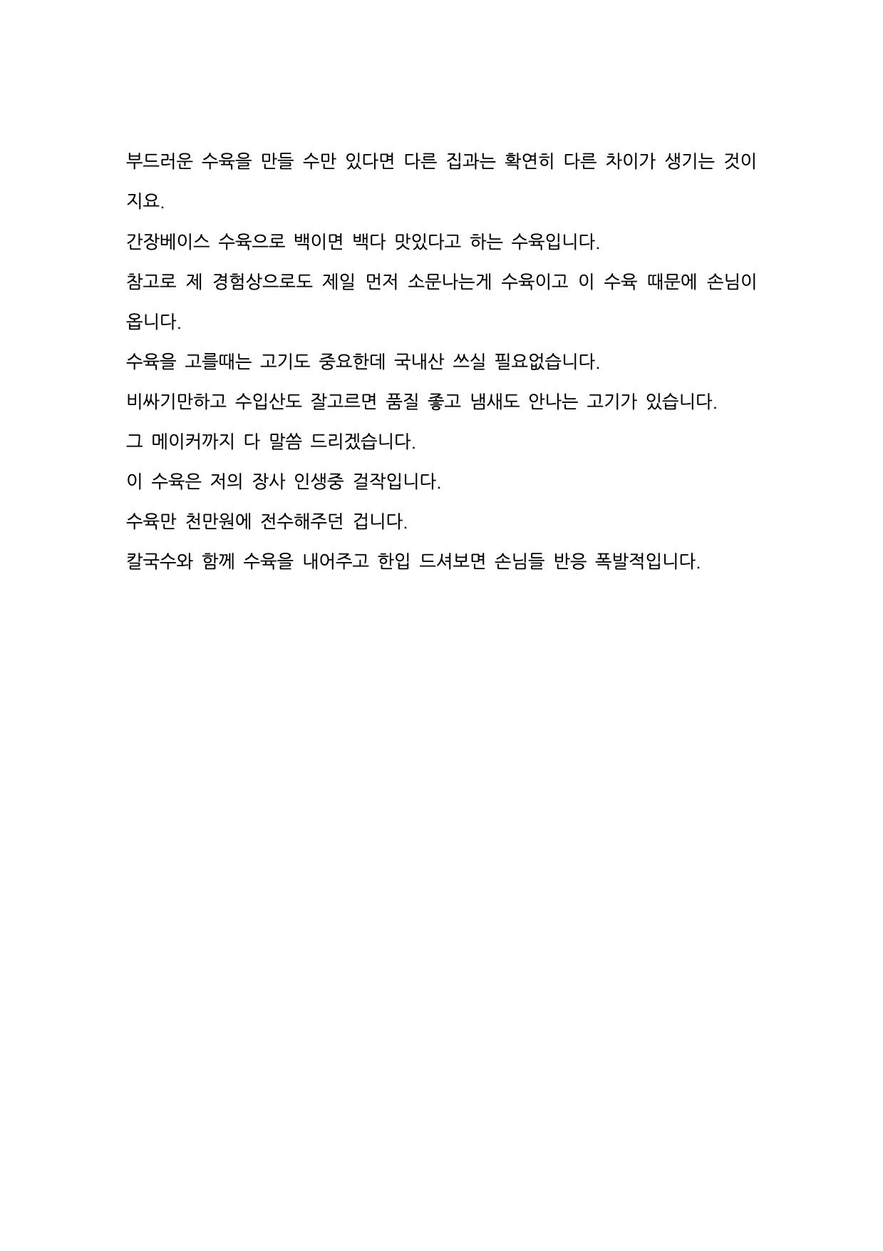 상세이미지-2