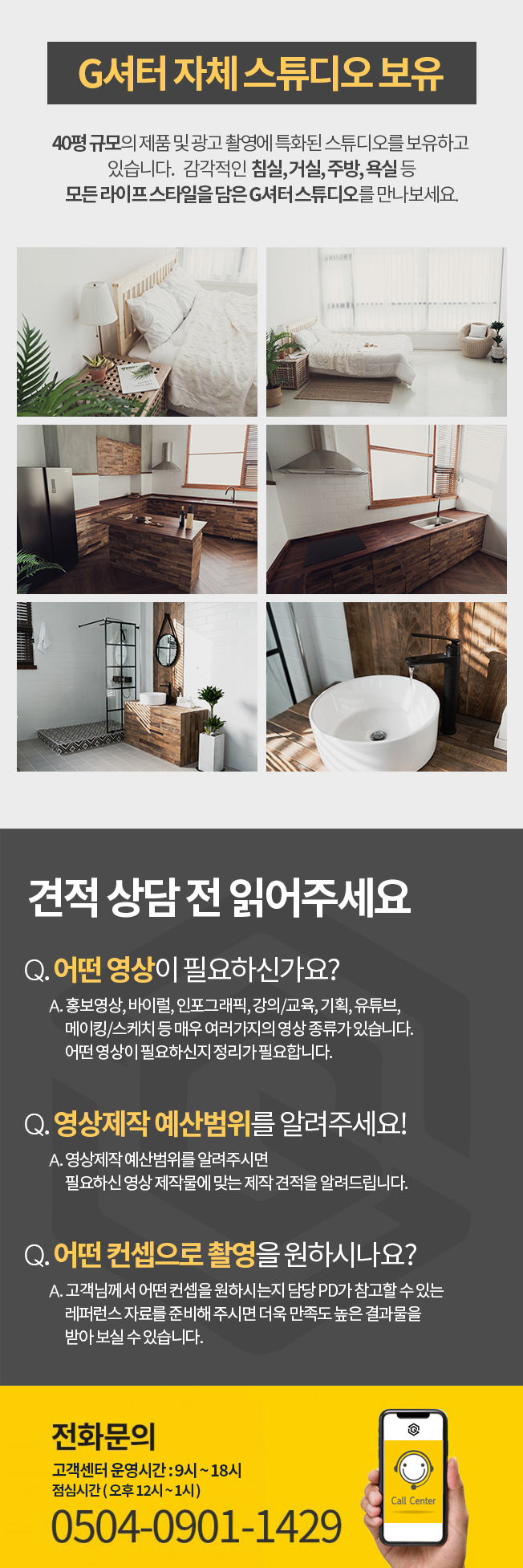 상세이미지-3