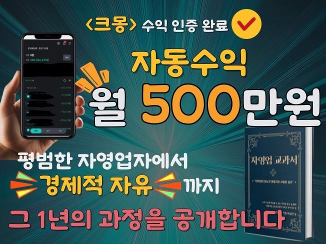 코칭 - 크몽 서비스 검색