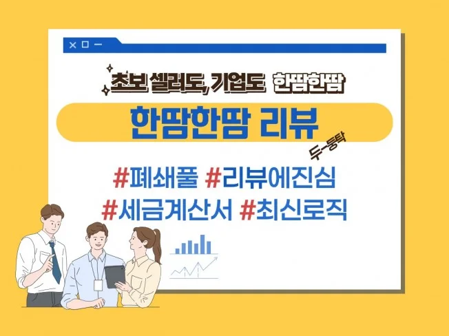 서비스 메인 이미지