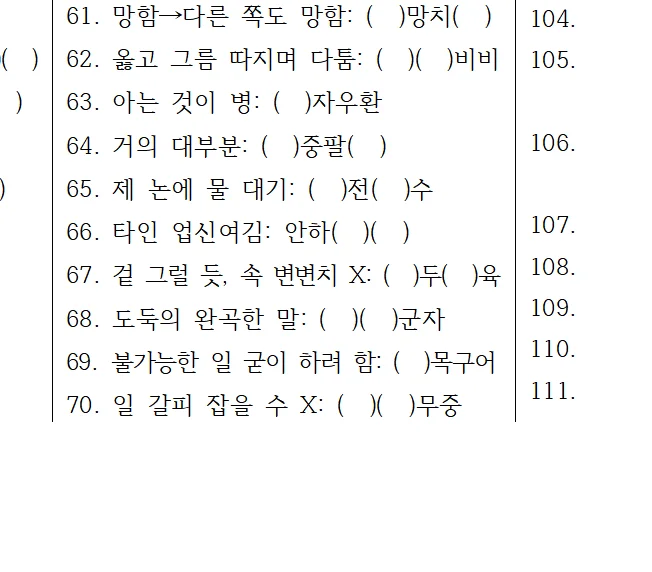 상세이미지-0