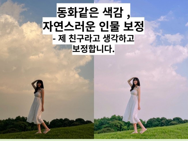 색감 - 크몽 서비스 검색 색감 - 크몽 서비스 검색