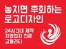 로고 로고디자인 로고제작 자영업자 회사 CI BI
