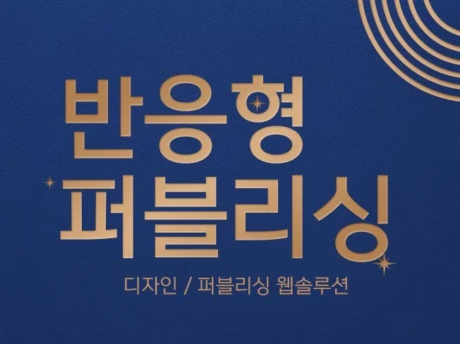 2. 웹사이트 홈페이..