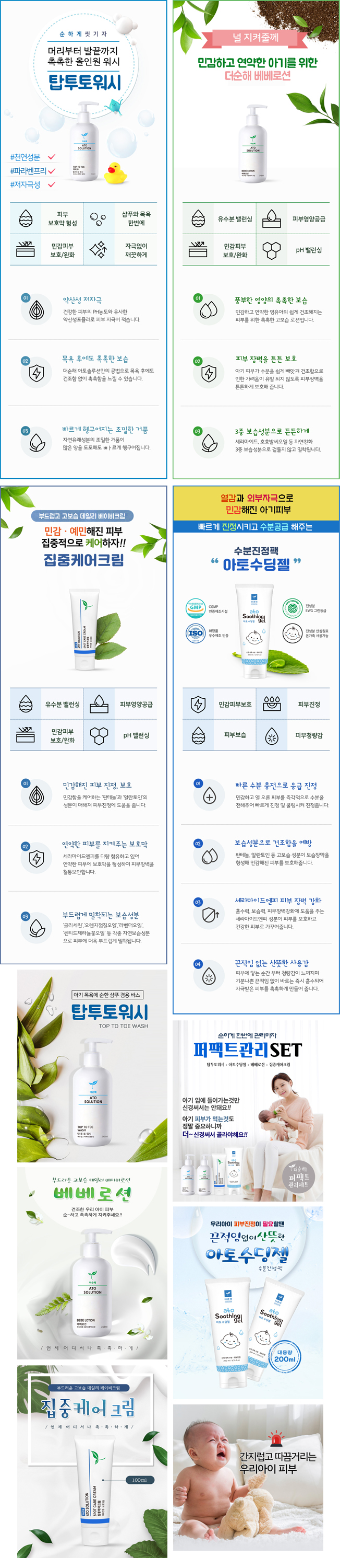 상세이미지-4