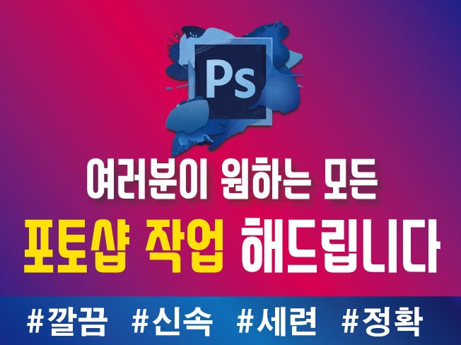 메인 이미지