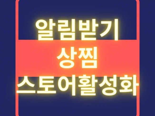 메인 이미지