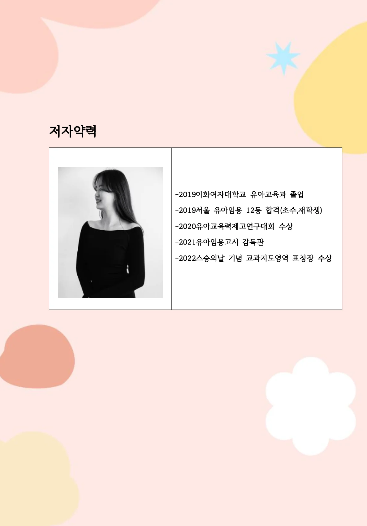 상세이미지-0