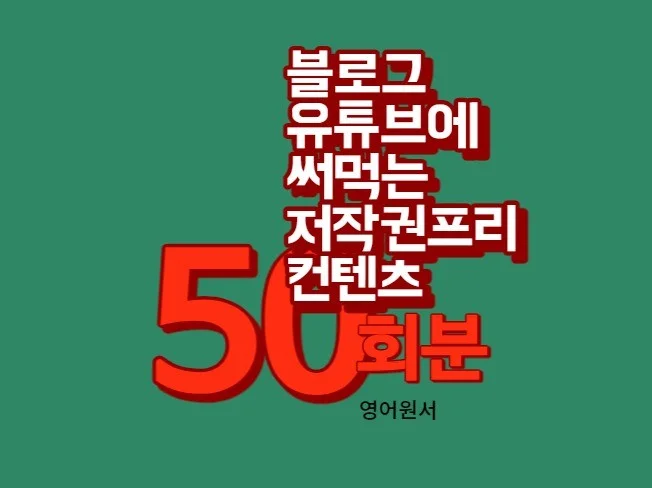 메인 이미지