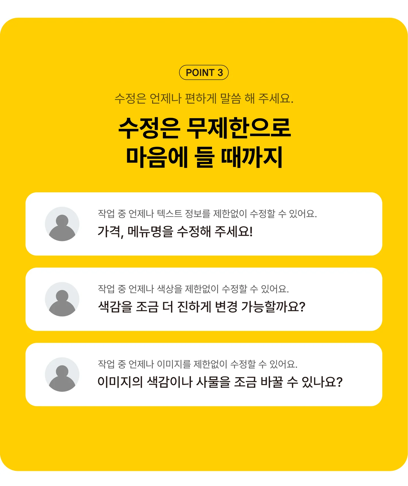 상세이미지-1