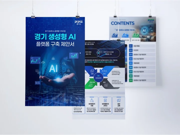 1. PPT PPT제..