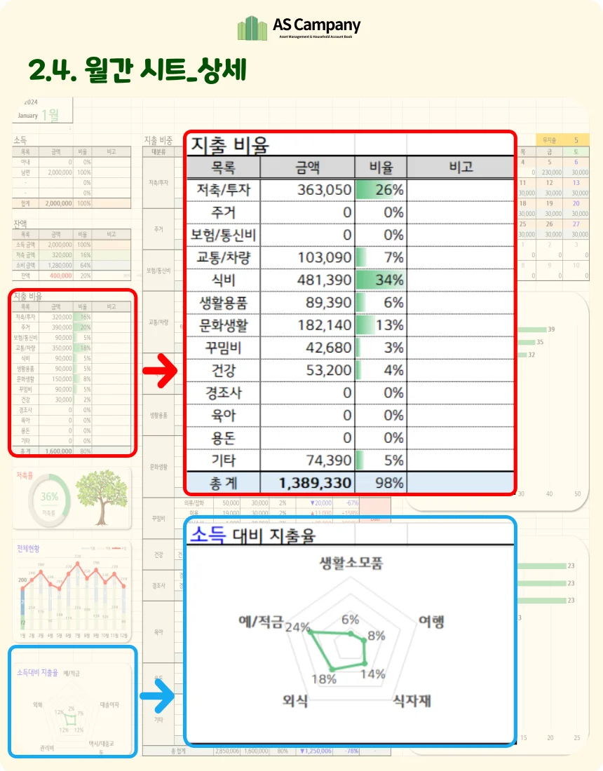 상세이미지-5