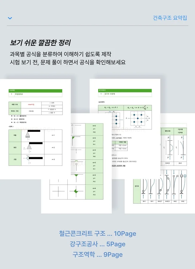 상세이미지-3