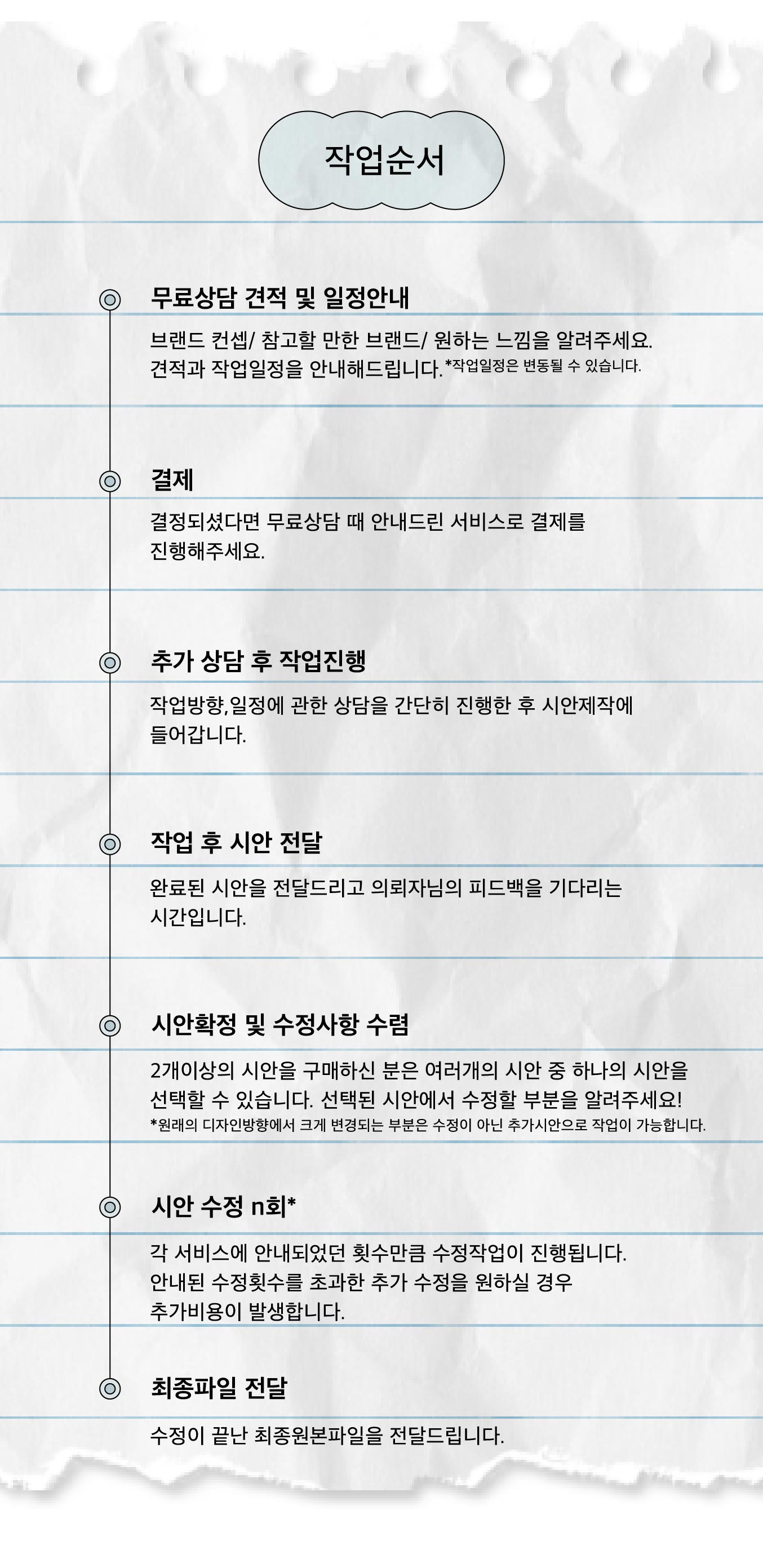 상세이미지-7