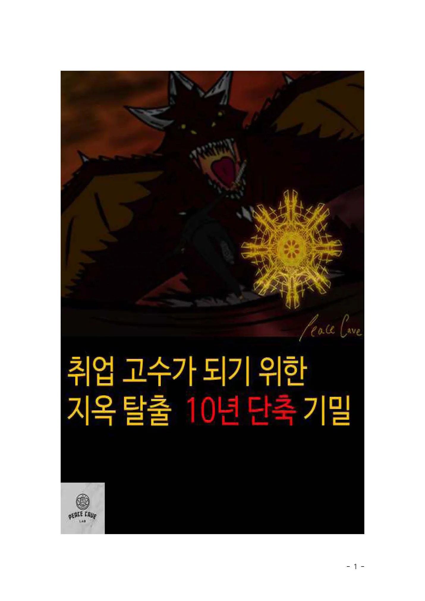 상세이미지-0