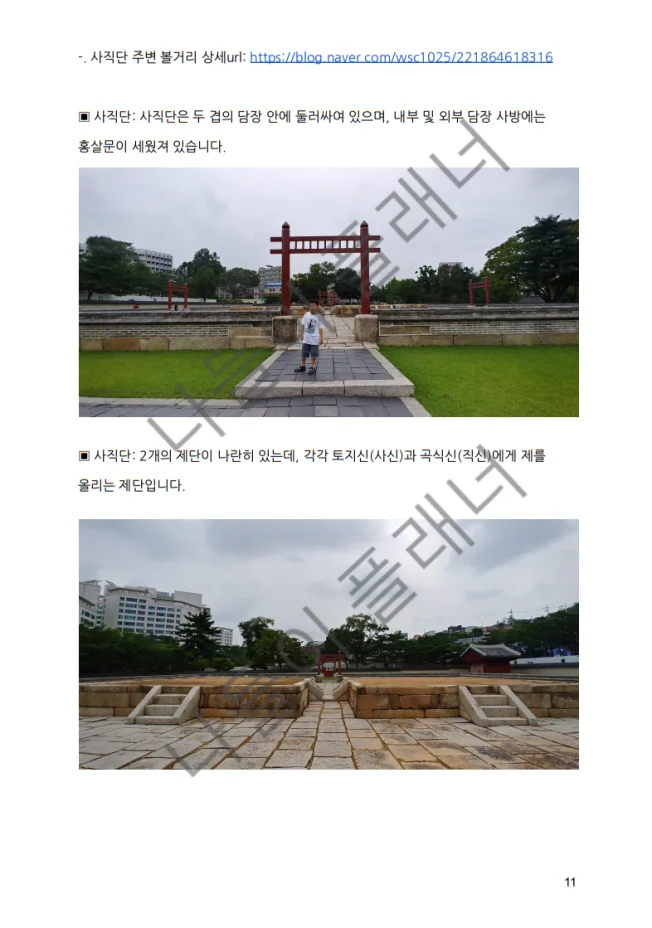 상세이미지-6