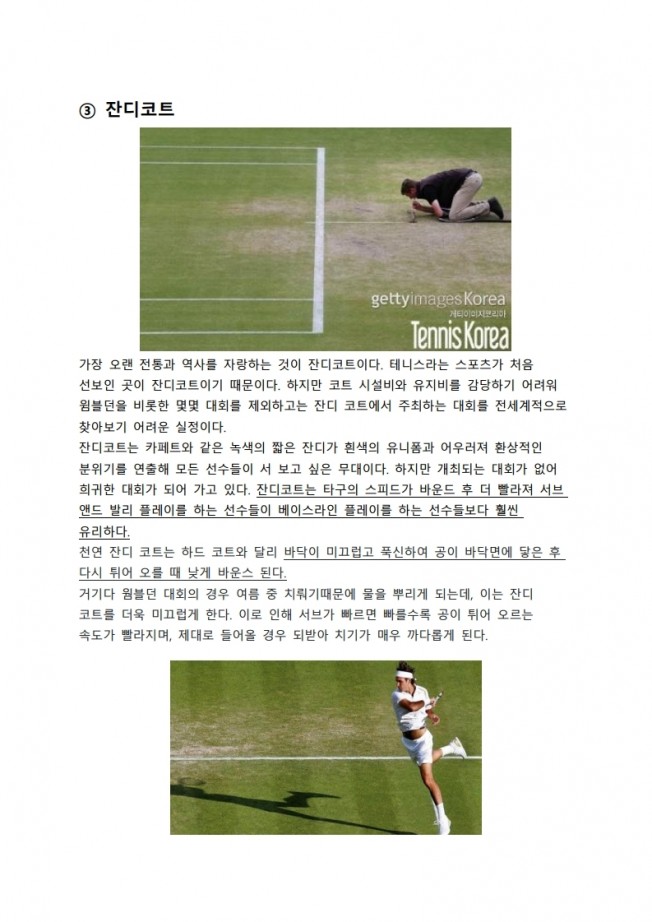 상세이미지-5