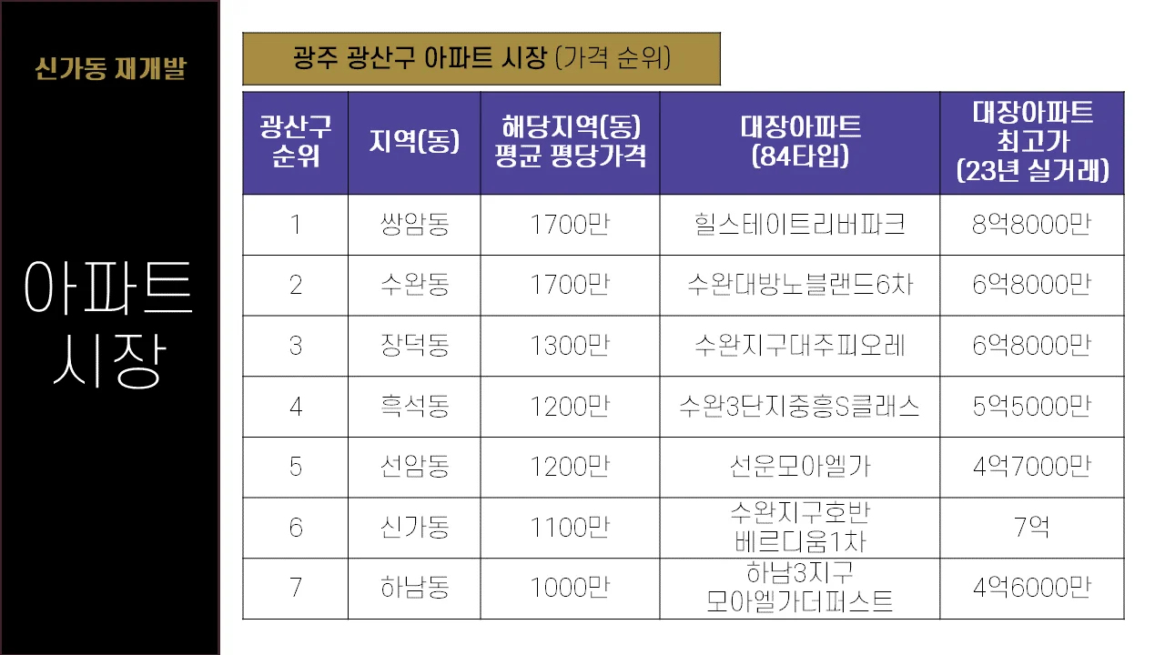 상세이미지-8