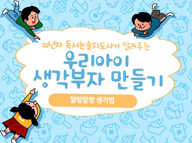 논술지도 - 크몽 서비스 검색