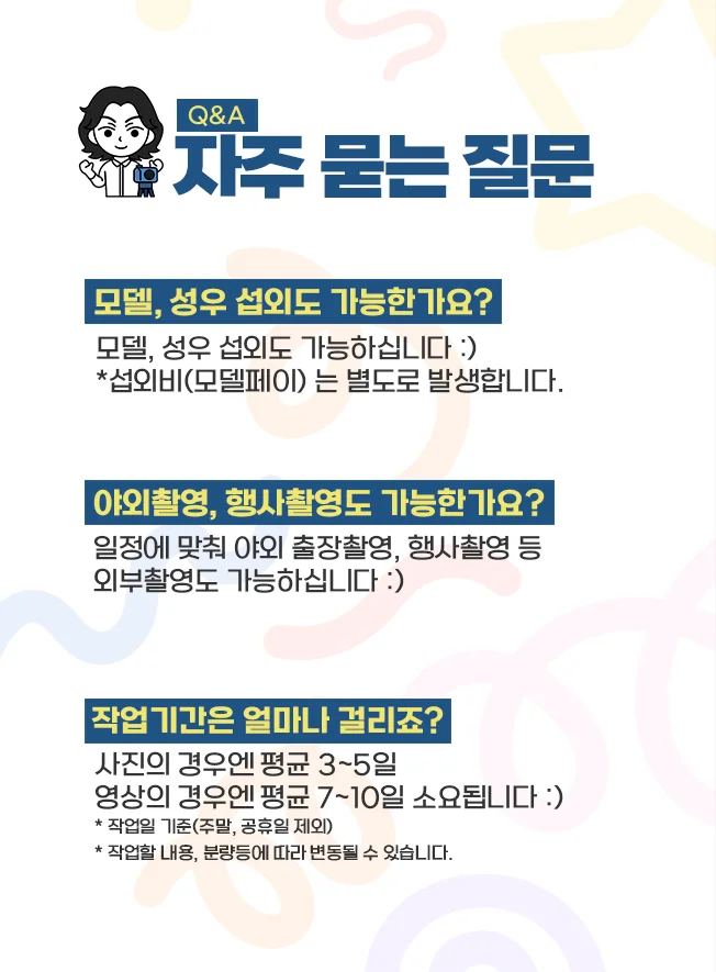 상세이미지-2