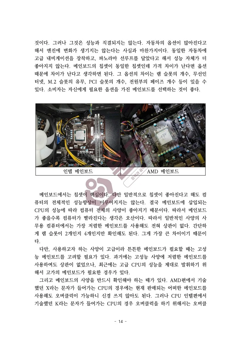 상세이미지-4