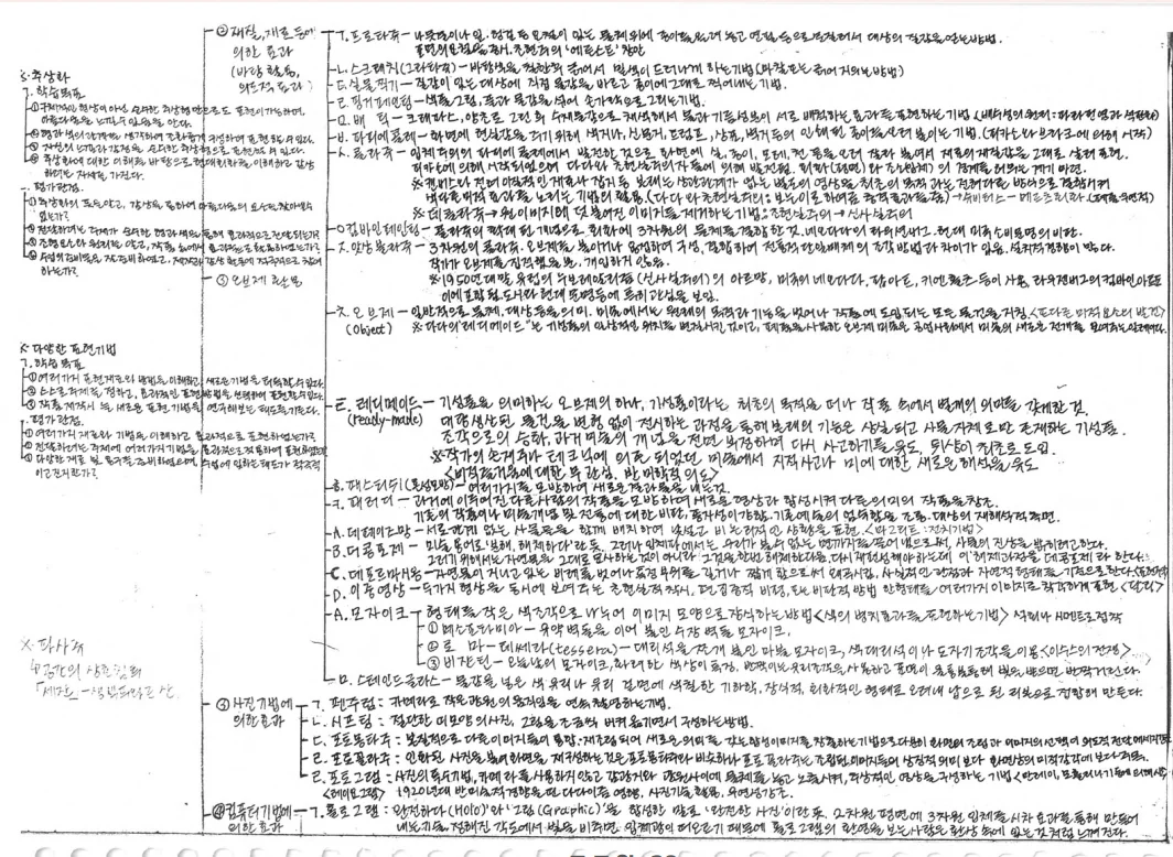 상세이미지-5