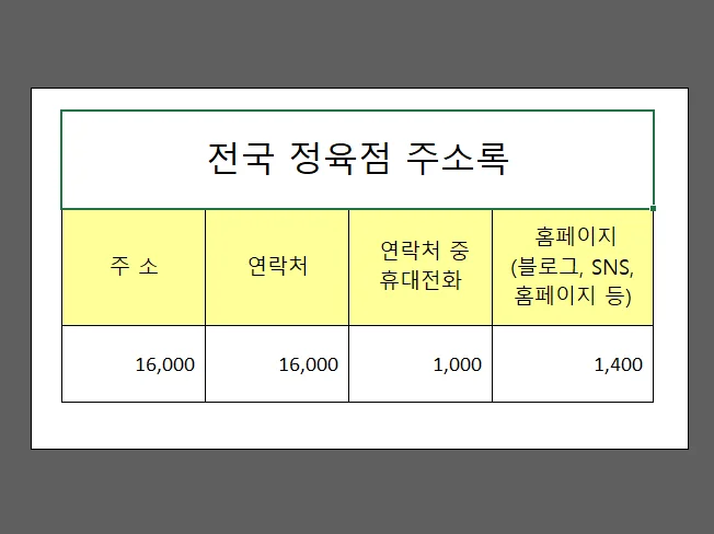 상세이미지-1