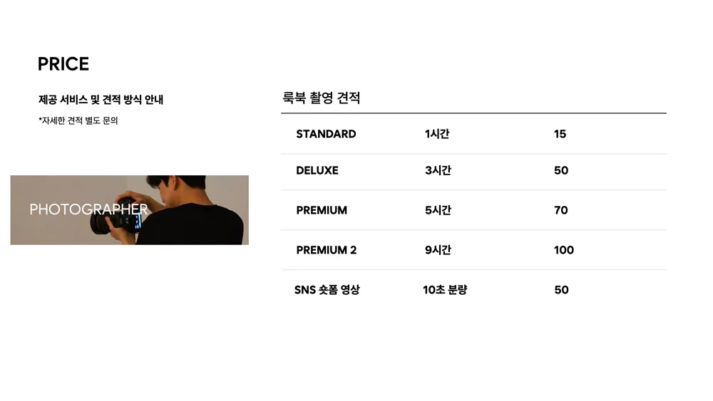 상세이미지-4