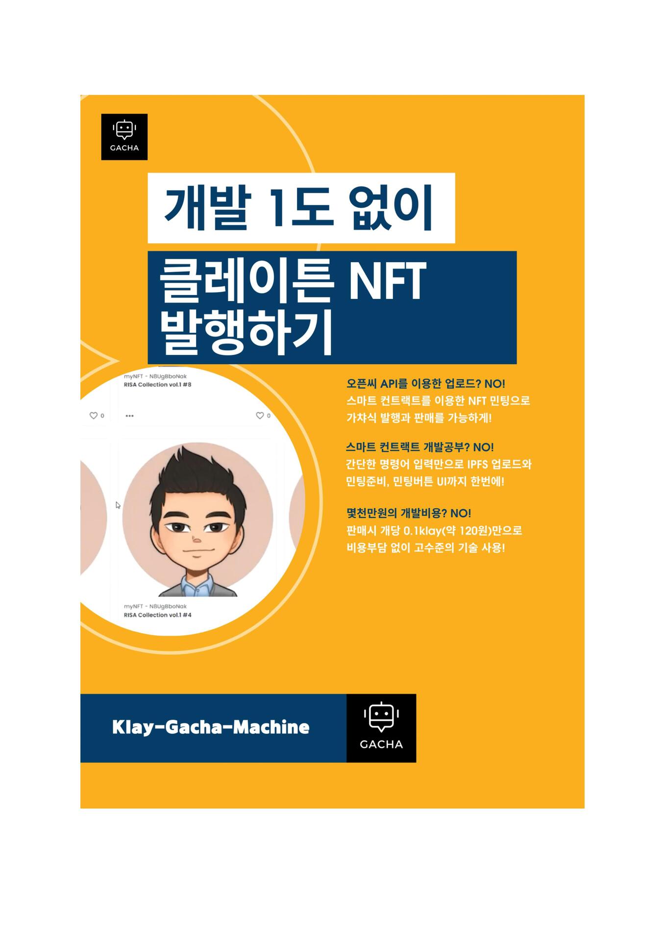 상세이미지-0
