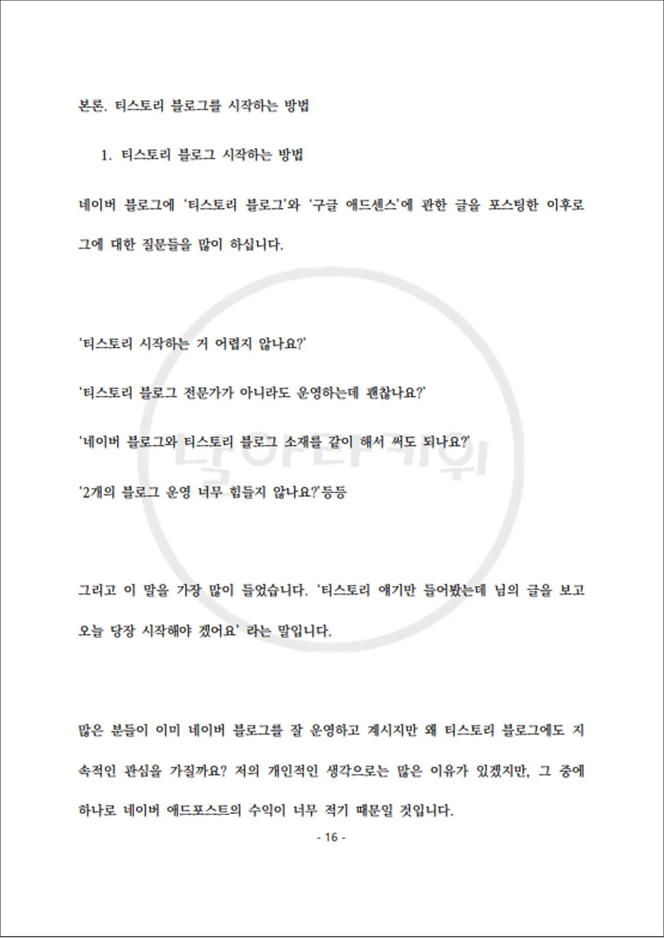 상세이미지-2