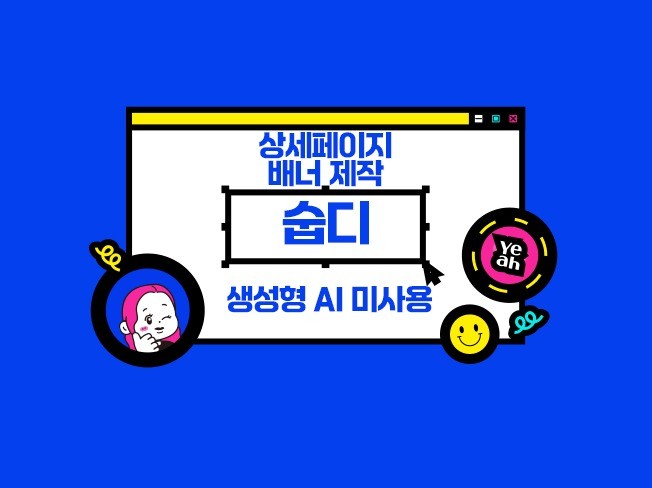 연관서비스