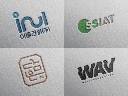 스타트업 자영업자를 위한 최상의 로고를 만듭니다