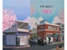 진짜 일러스트레이터가 그려드리는 감성 책표지 일러스트