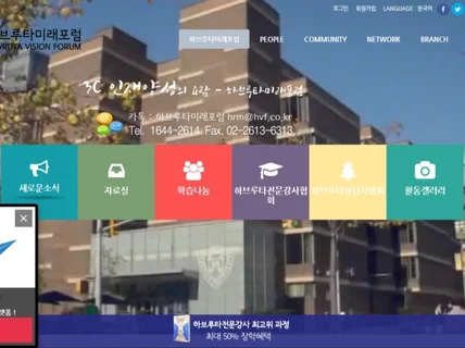 CMS 기반 반응형 웹 개발