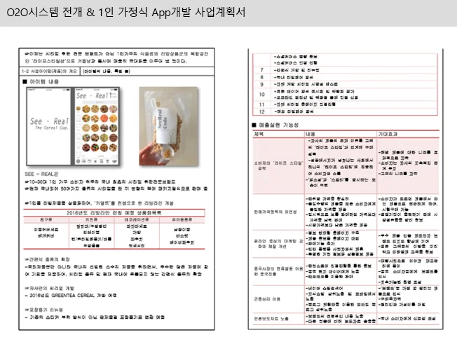 상세이미지-5