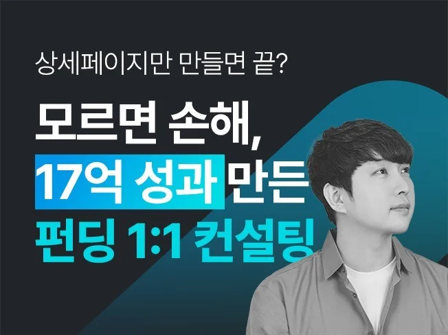 1. 와디즈펀딩 크라..