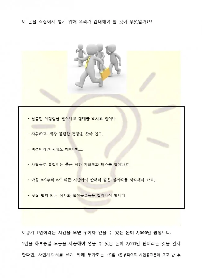 상세이미지-2