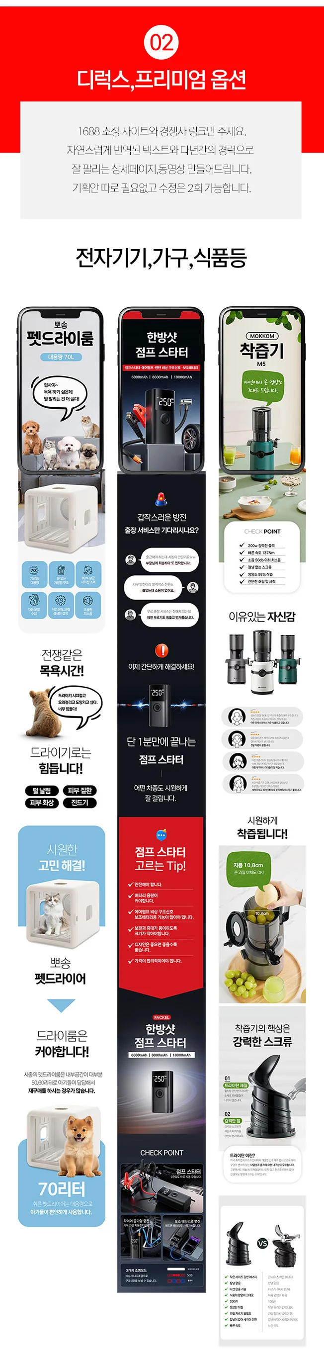 상세이미지-2