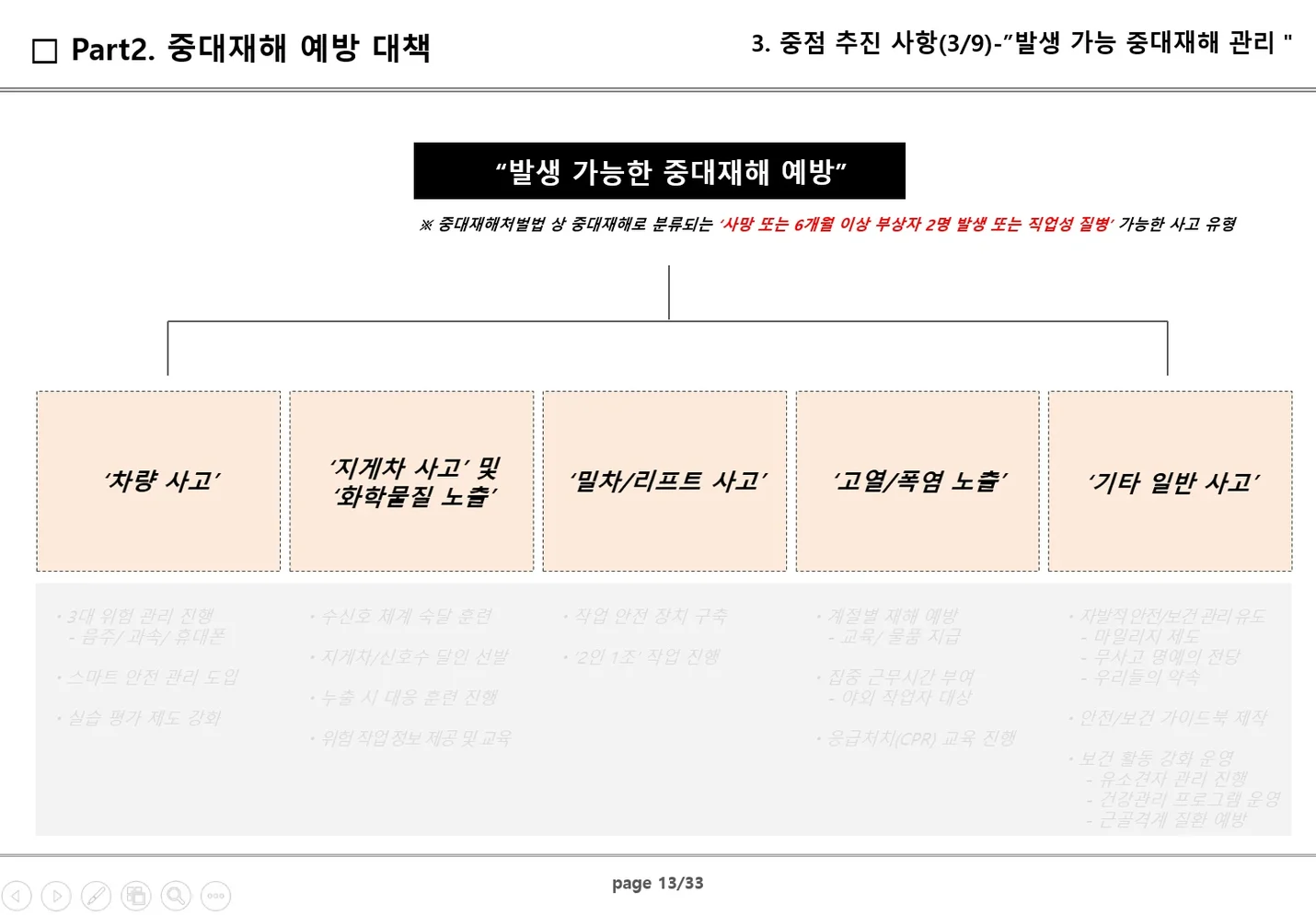 상세이미지-4