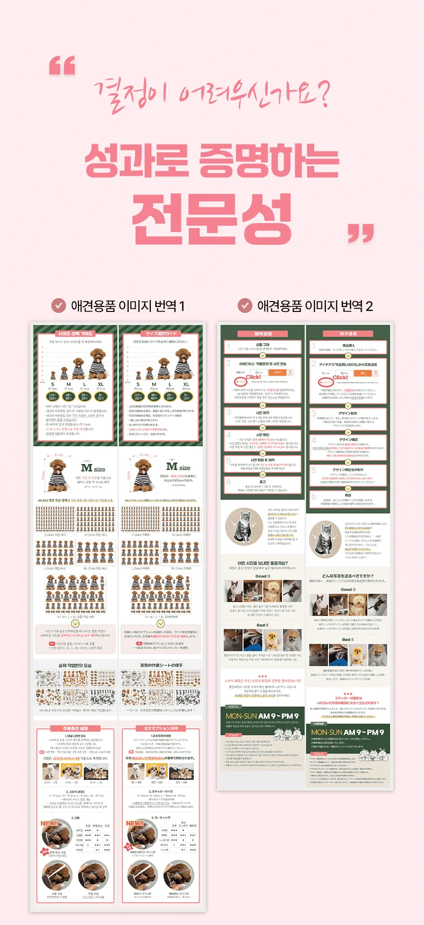 상세이미지-5