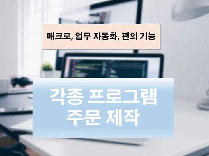 메인 이미지