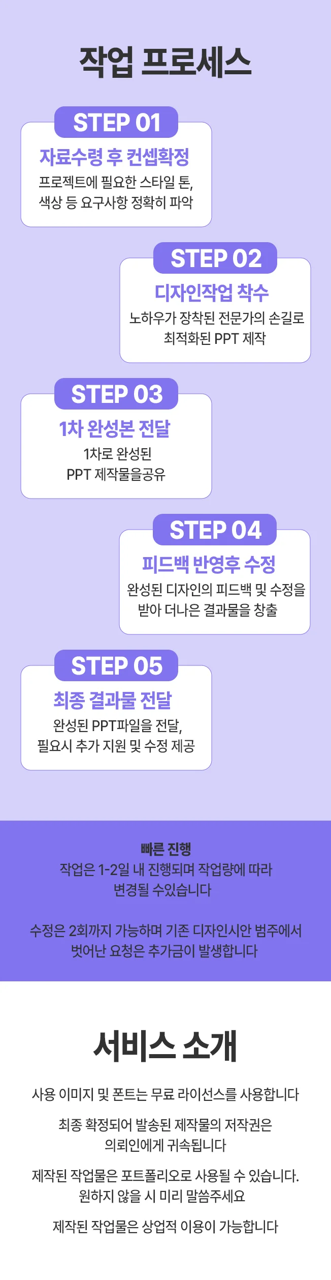 상세이미지-3