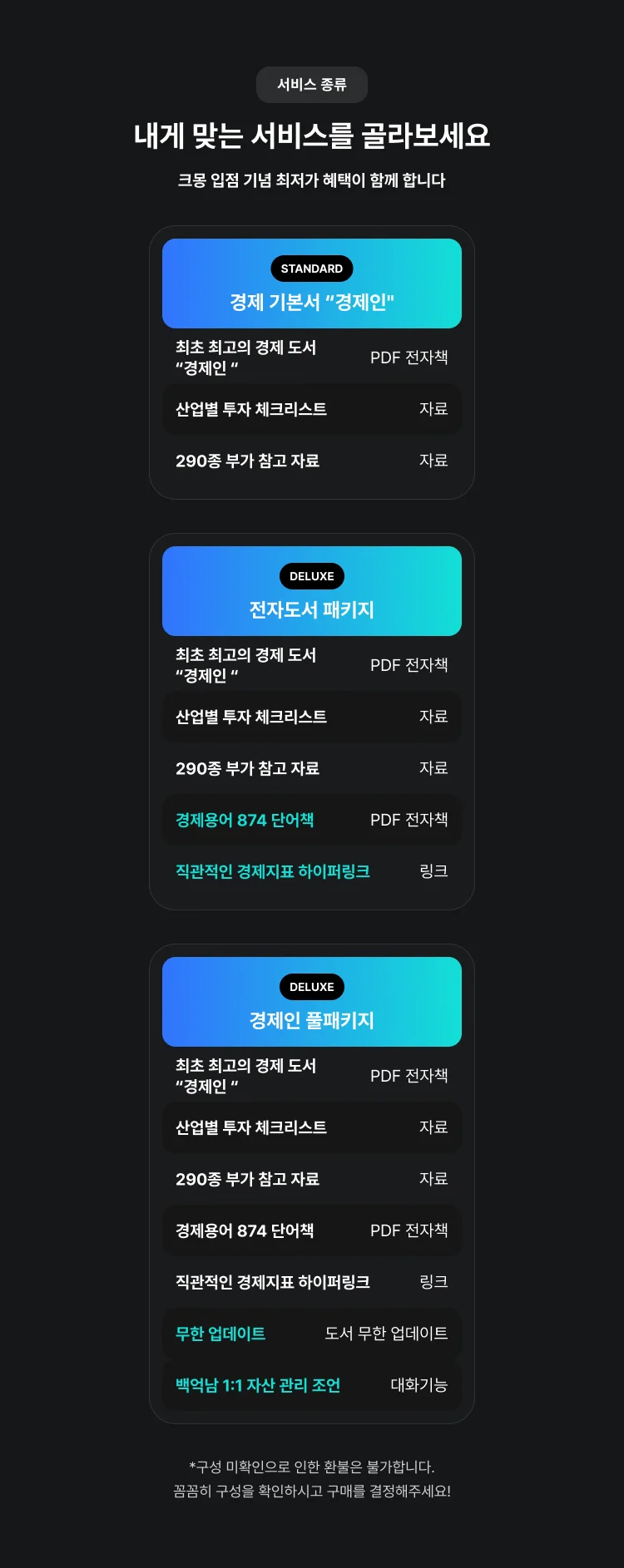 상세이미지-8