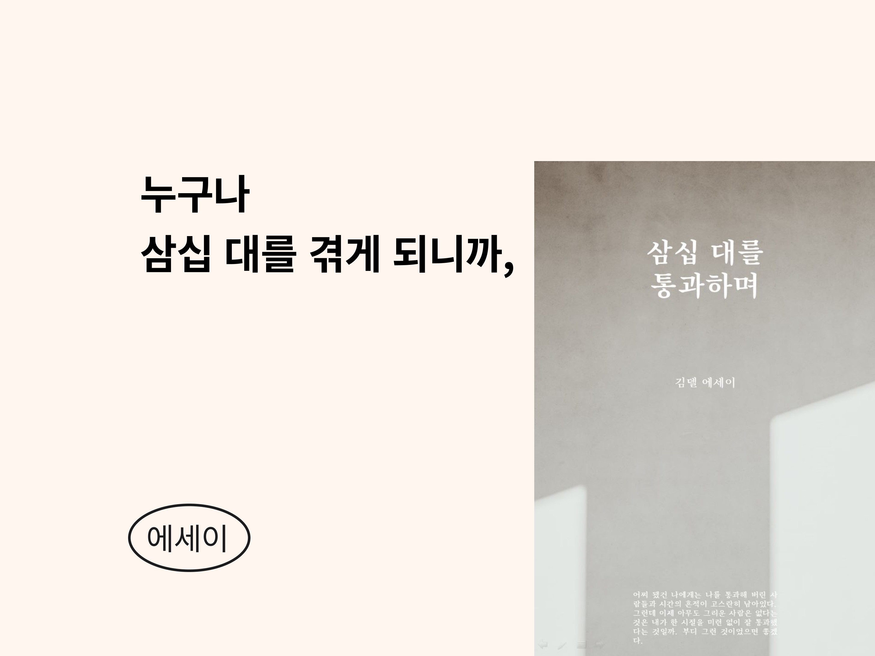 메인 이미지