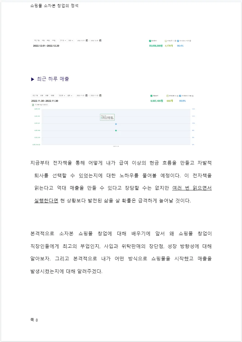 상세이미지-6