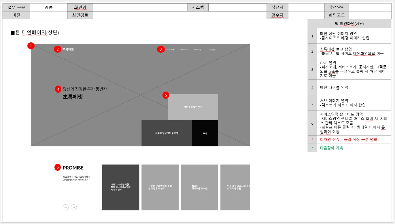 상세이미지-2