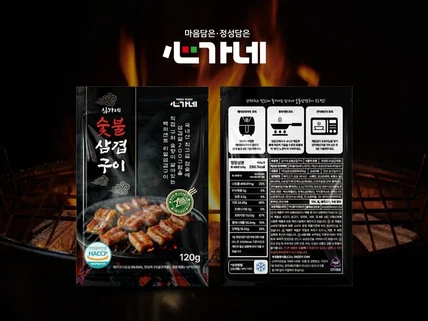 라벨 파우치 단상자 디자인 / 맞춤 패키지 제작 전문