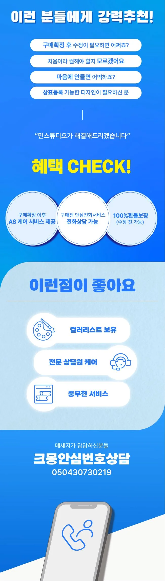 상세이미지-1