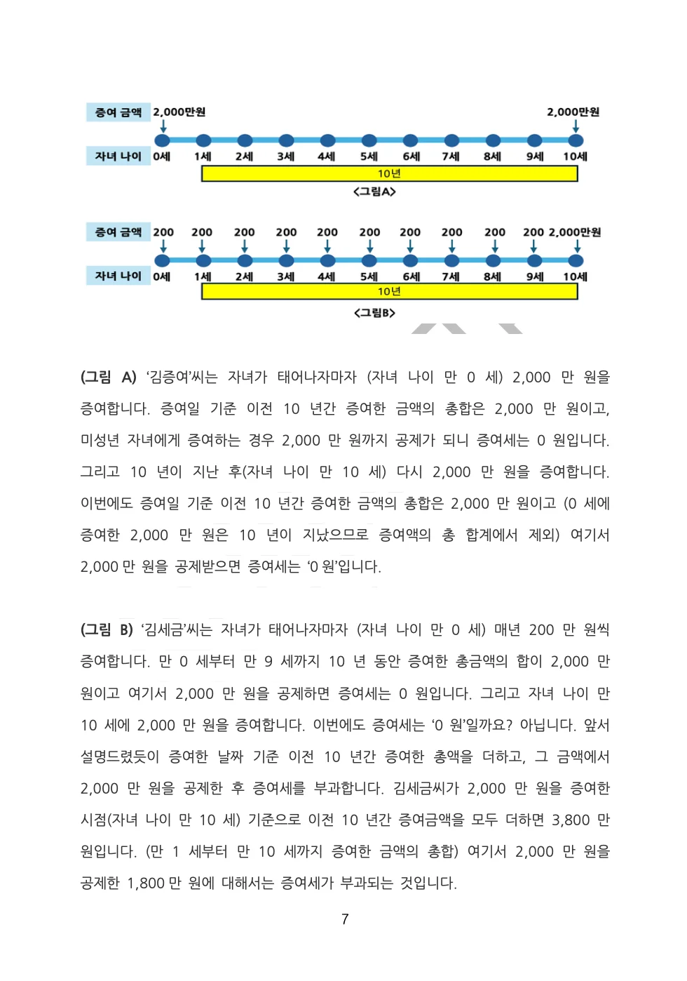 상세이미지-2