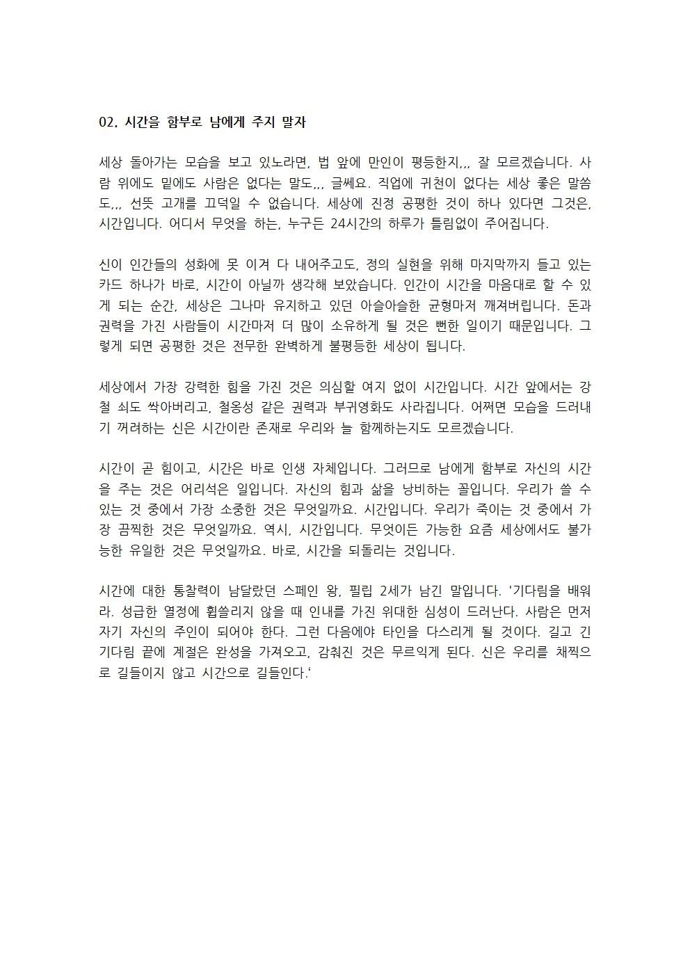 상세이미지-7